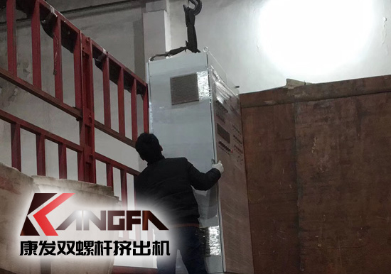 康發(fā)雙螺桿擠出機與客戶成功合作的好消息頻頻不斷!全廠員工按時保質(zhì)保量地完成了生產(chǎn)!