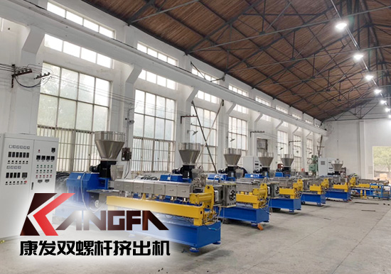 同向旋轉雙螺桿擠出機主要應用(成型制品擠出及聚合物的物理改性)