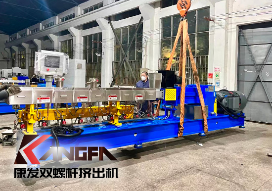 臨近年底,雙螺桿造粒機(jī)發(fā)貨忙,全力以赴為市場!