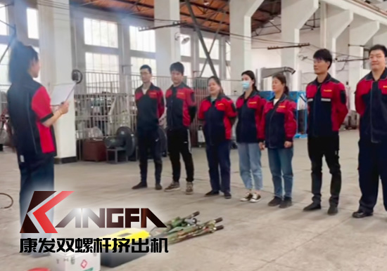 強化公司應(yīng)急預(yù)案,保障措施落實!23年南京康發(fā)雙螺桿造粒機公司械傷害事故應(yīng)急演練再次舉行