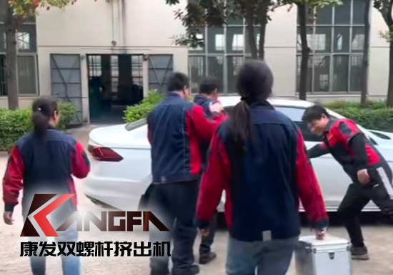 強化公司應(yīng)急預(yù)案,保障措施落實!23年南京康發(fā)雙螺桿造粒機公司械傷害事故應(yīng)急演練再次舉行