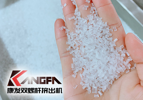 康發(fā)雙螺桿擠出機熔噴料生產線交付，每天可以為市場提供800萬只口罩的原料。生產線出料均勻，不斷條！料子表面光滑，顆粒大小均勻！口罩布（熔噴布）熔脂可達1400-1600！